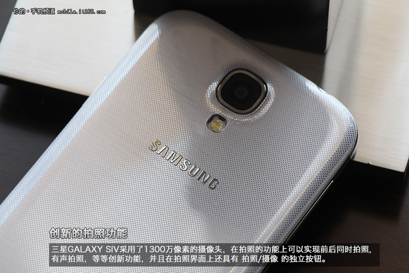 Illustration for article titled Las imágenes del Samsung Galaxy S IV, filtradas al completo
